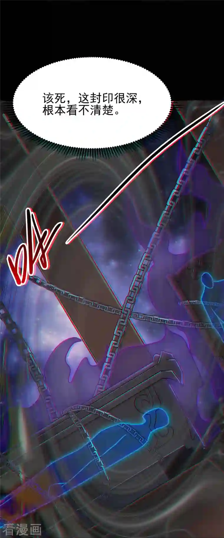 地府我开的第716话 终有一战