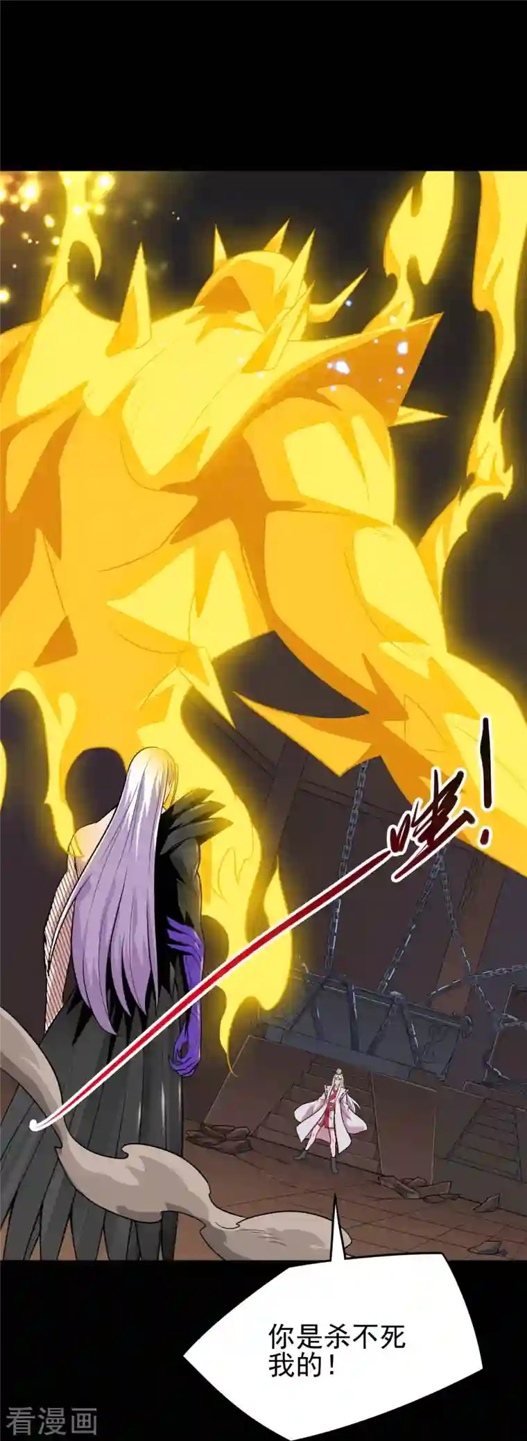 地府我开的第716话 终有一战