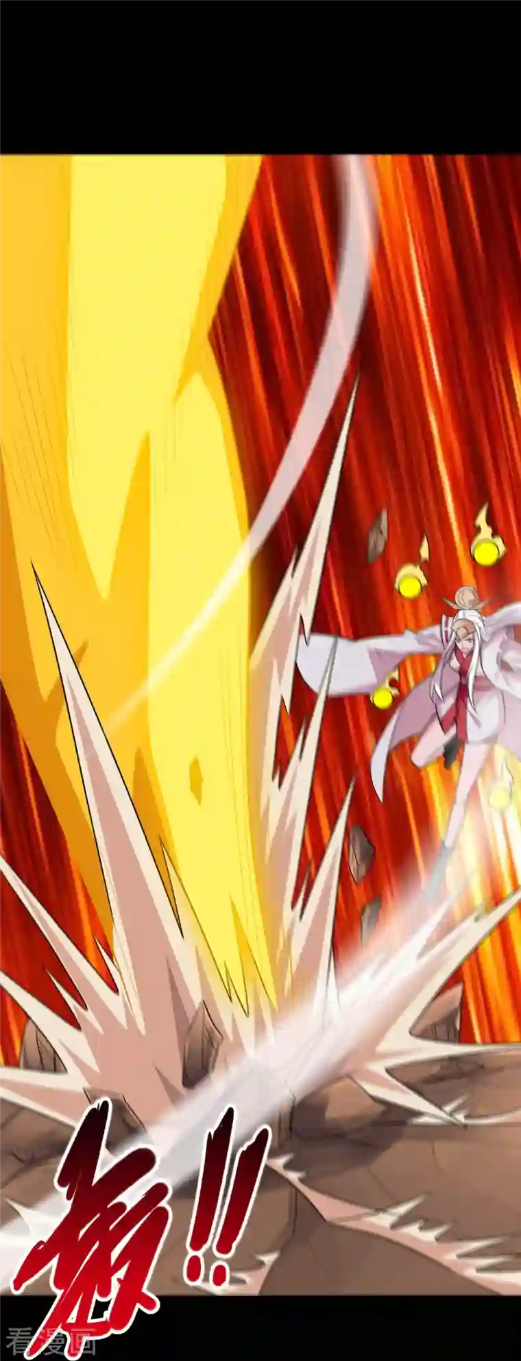 地府我开的第716话 终有一战