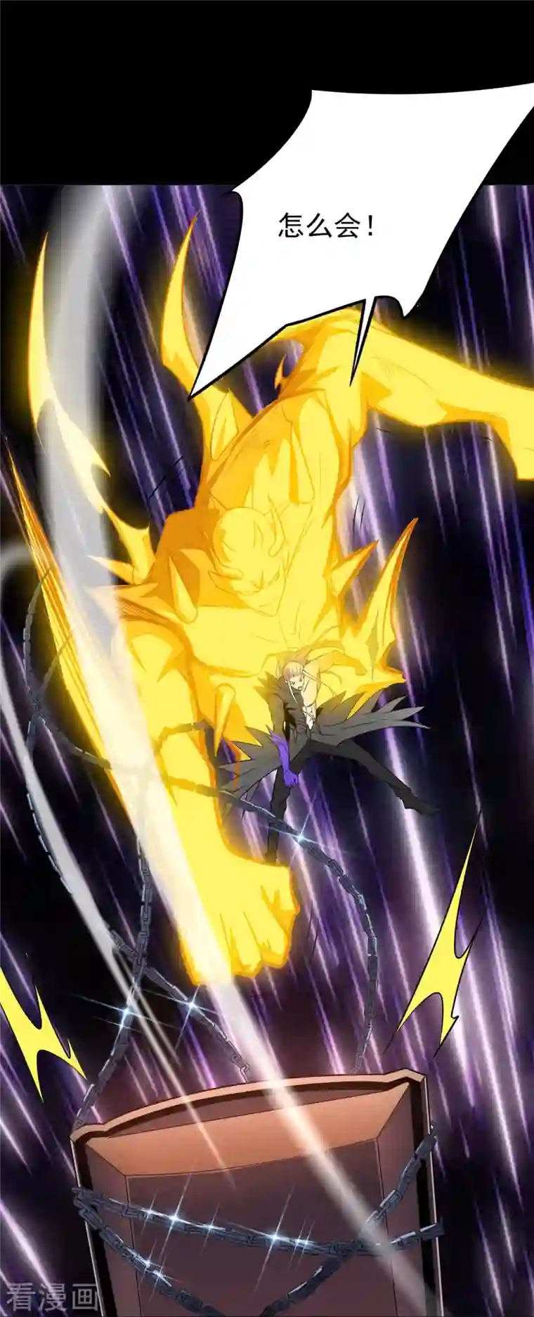 地府我开的第716话 终有一战