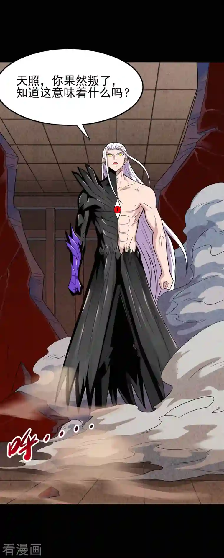 地府我开的第716话 终有一战