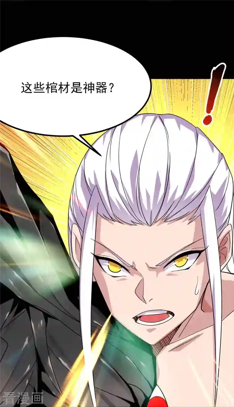 地府我开的第716话 终有一战