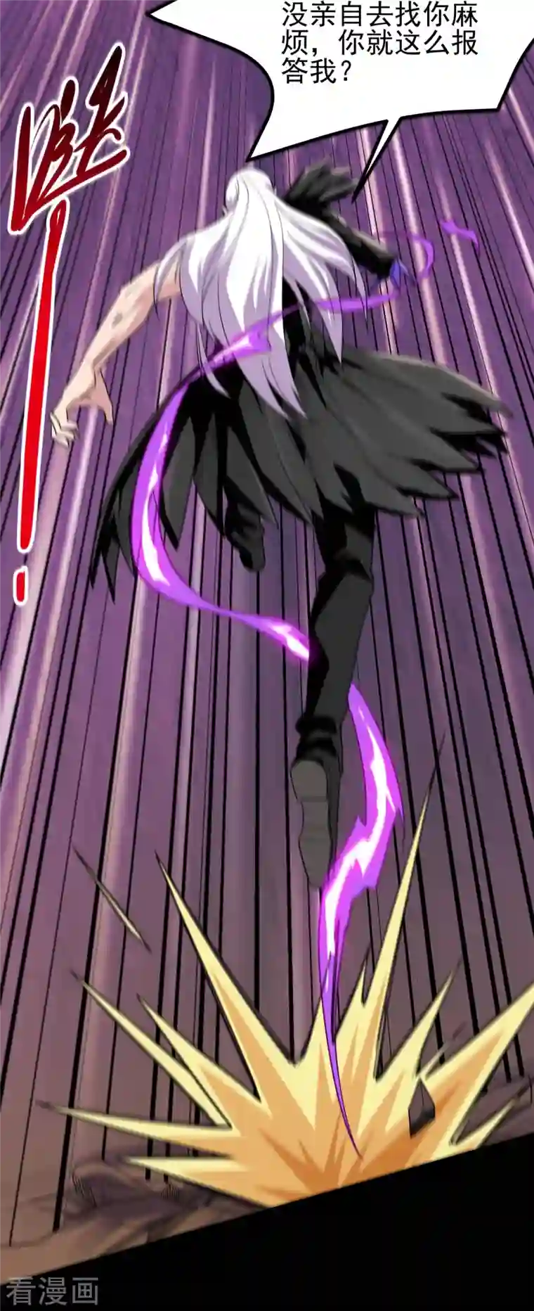 地府我开的第716话 终有一战