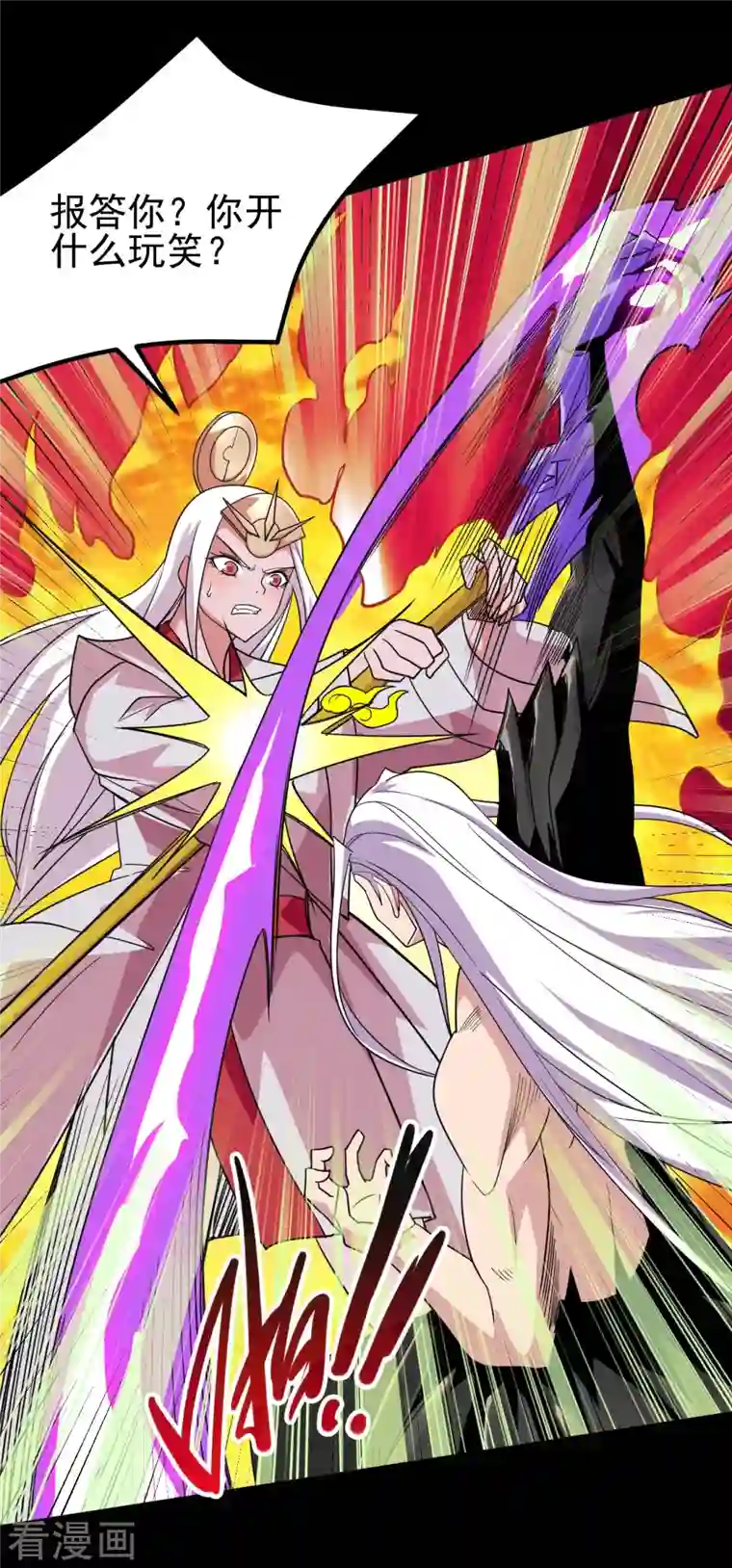 地府我开的第716话 终有一战