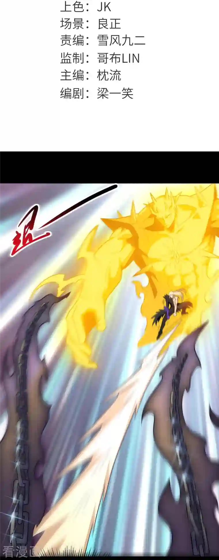 地府我开的第717话 声东击西