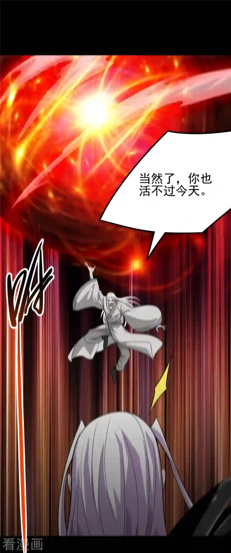 地府我开的第717话 声东击西