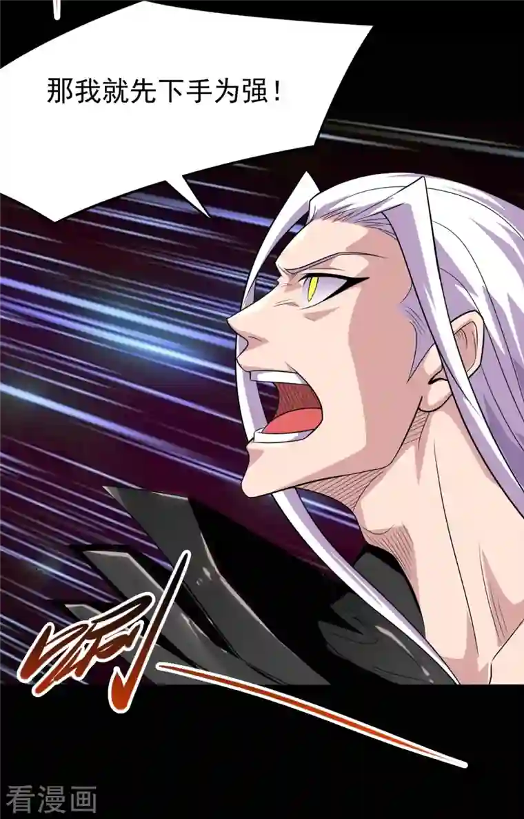 地府我开的第717话 声东击西