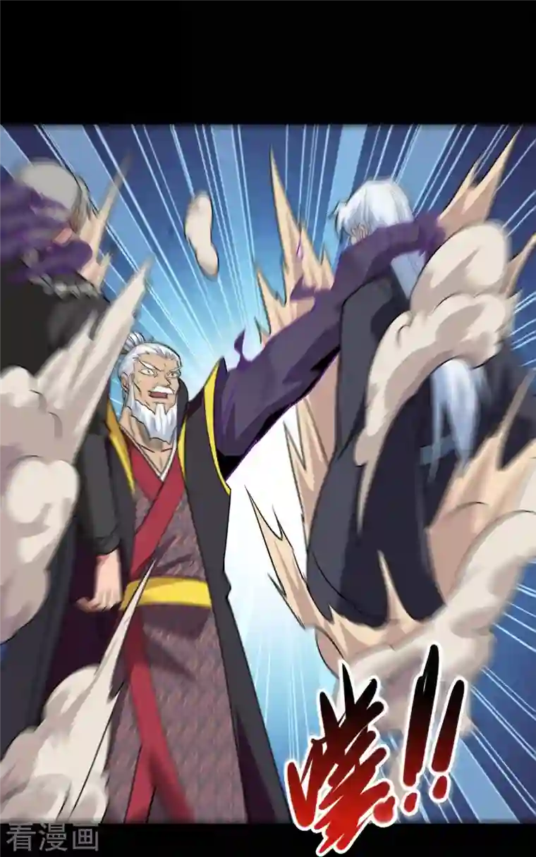 地府我开的第717话 声东击西