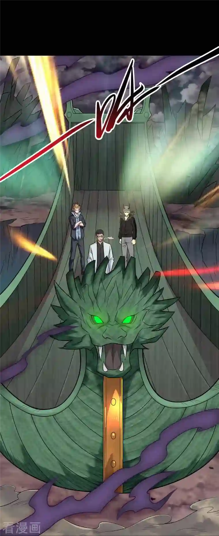 地府我开的第717话 声东击西