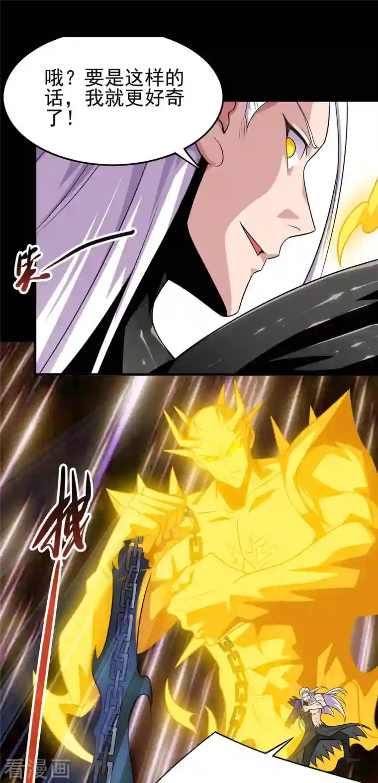 地府我开的第717话 声东击西