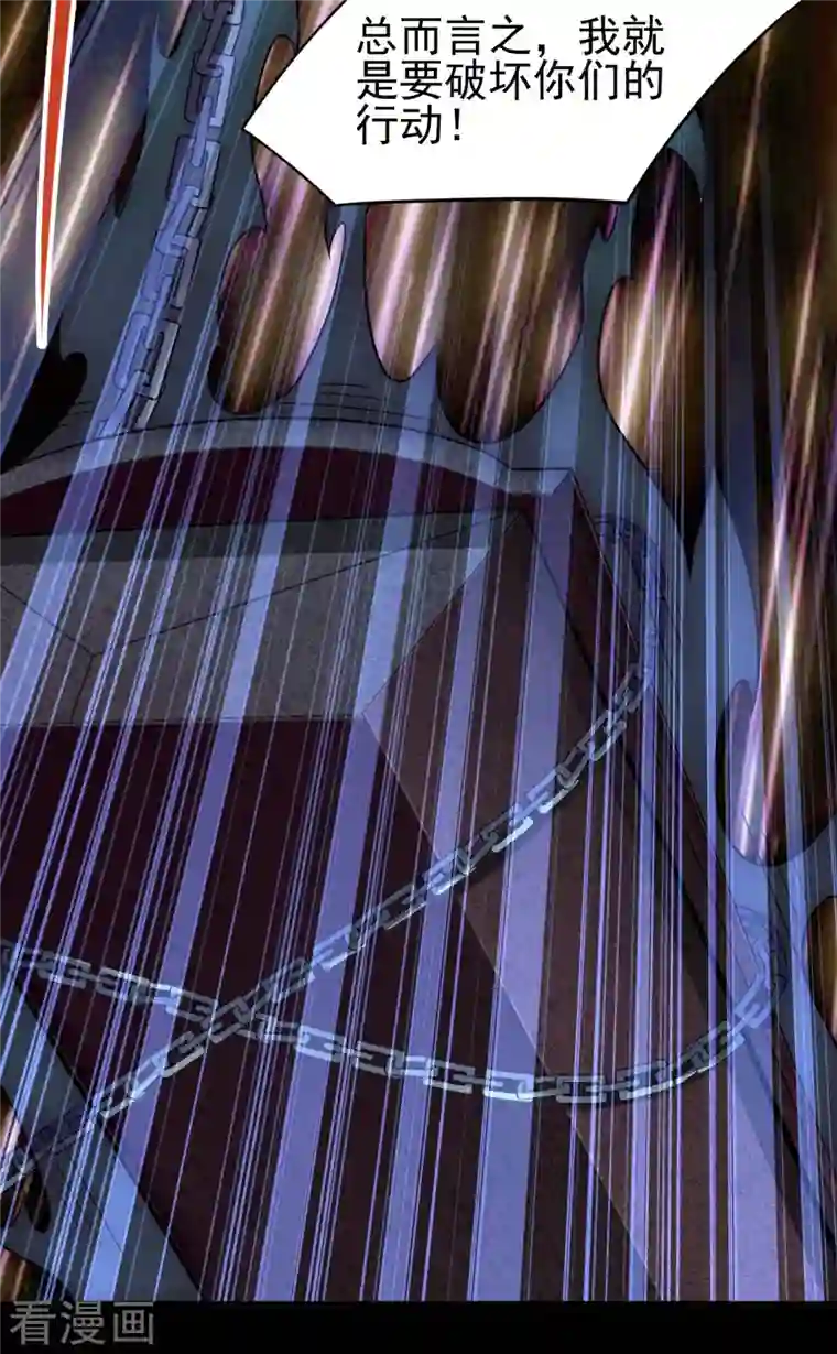 地府我开的第717话 声东击西