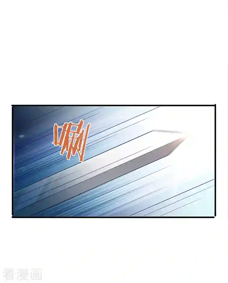 我与玛丽苏女主抢男友第148话 我会对你负责的