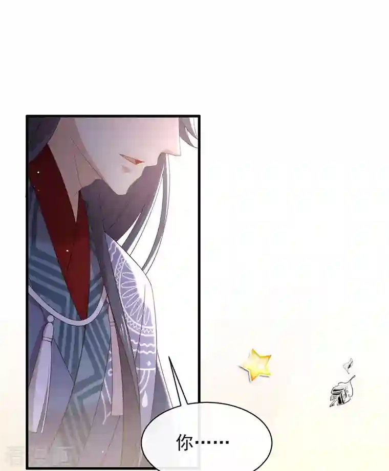 我与玛丽苏女主抢男友第149话 这不是你想要的吗？