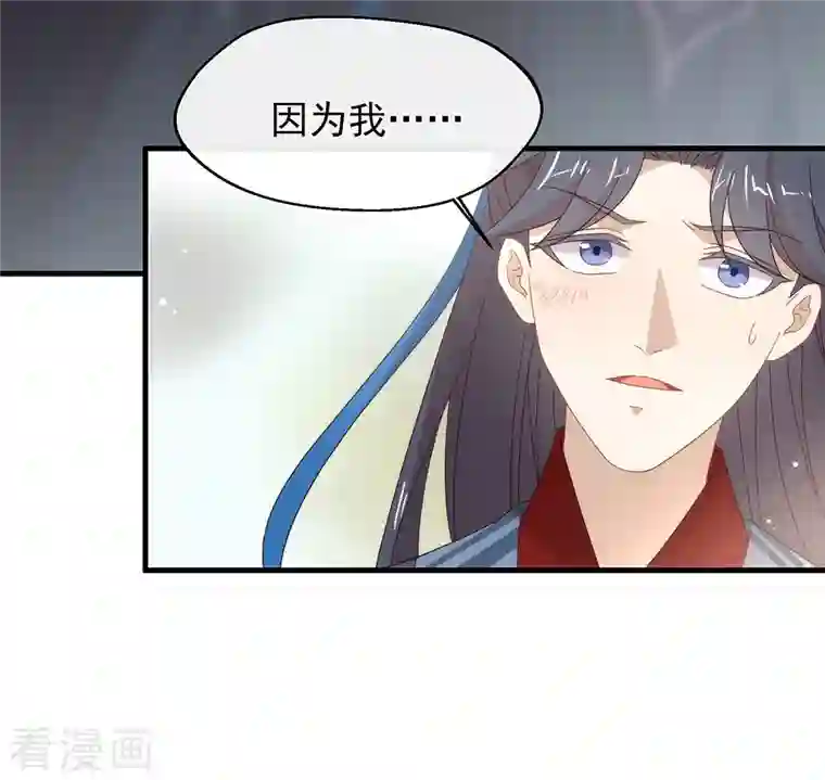 我与玛丽苏女主抢男友第149话 这不是你想要的吗？