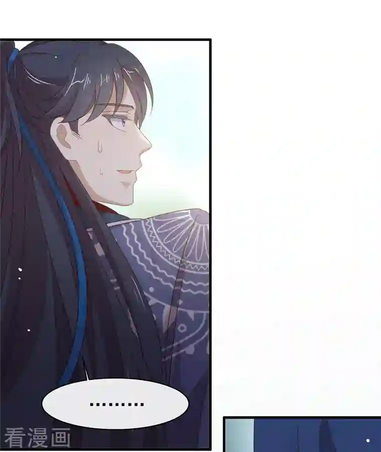 我与玛丽苏女主抢男友第149话 这不是你想要的吗？