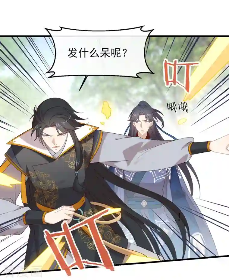 我与玛丽苏女主抢男友第149话 这不是你想要的吗？