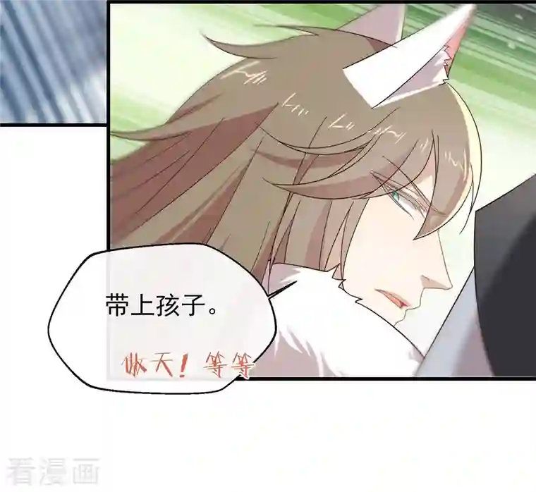 我与玛丽苏女主抢男友第149话 这不是你想要的吗？