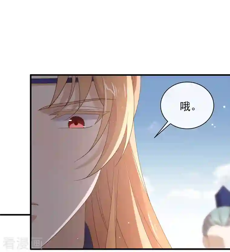 我与玛丽苏女主抢男友第149话 这不是你想要的吗？