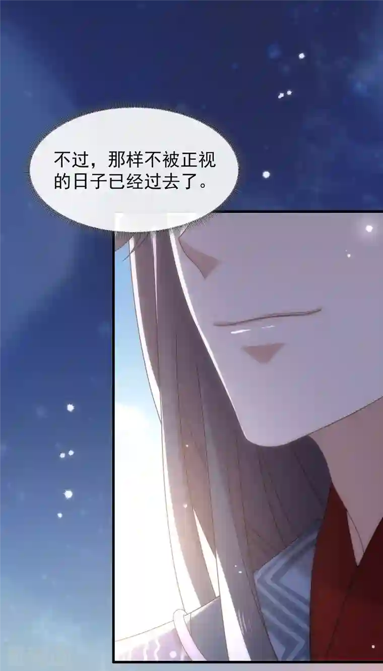 我与玛丽苏女主抢男友第149话 这不是你想要的吗？