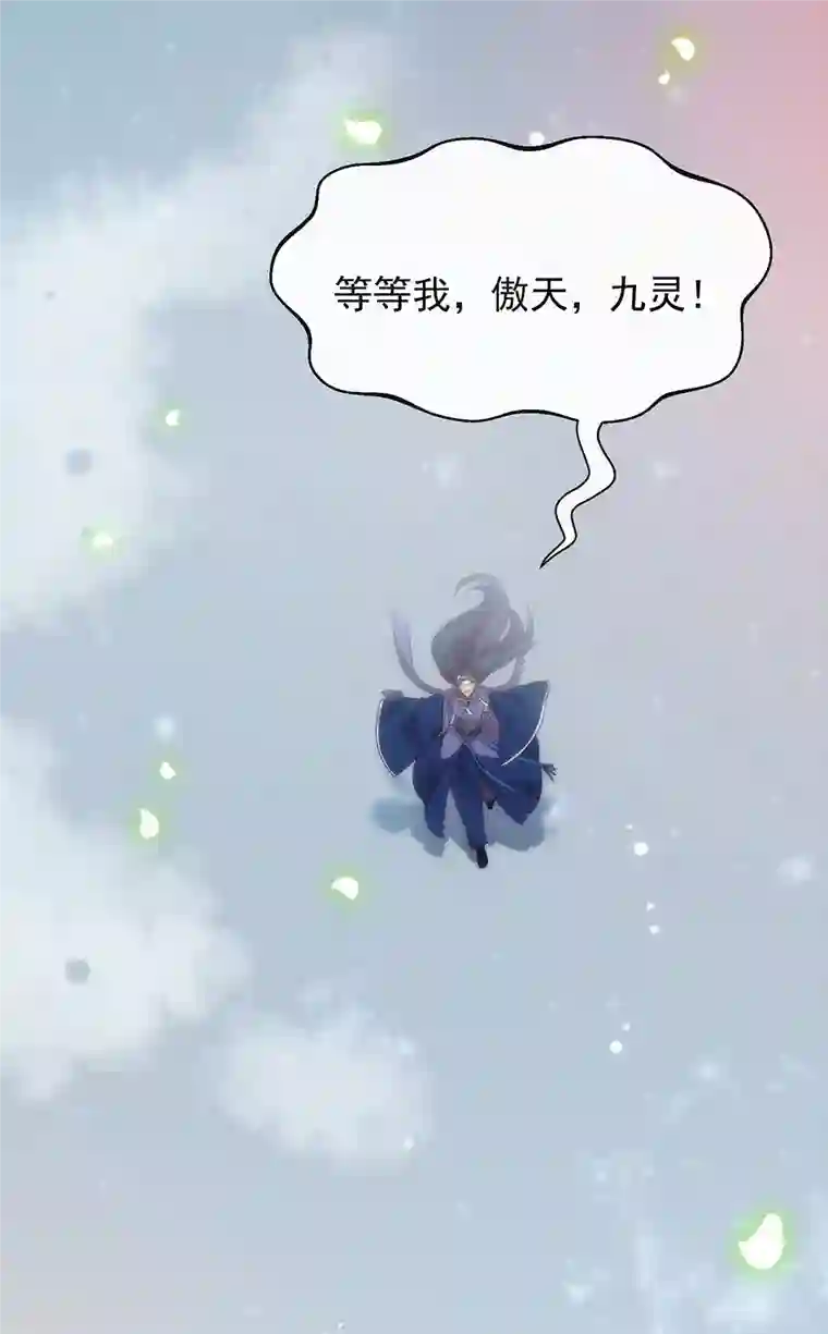 我与玛丽苏女主抢男友第149话 这不是你想要的吗？