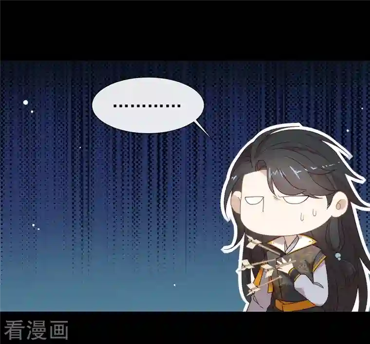 我与玛丽苏女主抢男友第149话 这不是你想要的吗？