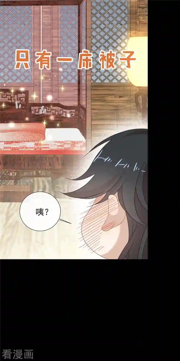 我与玛丽苏女主抢男友第149话 这不是你想要的吗？