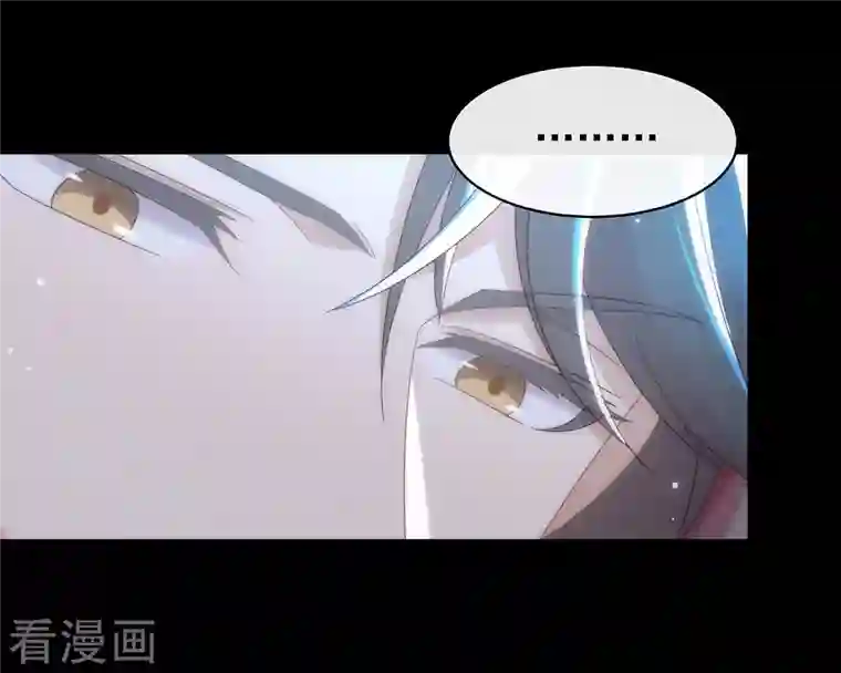 我与玛丽苏女主抢男友第149话 这不是你想要的吗？