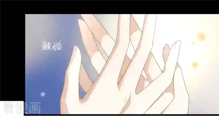 我与玛丽苏女主抢男友第149话 这不是你想要的吗？