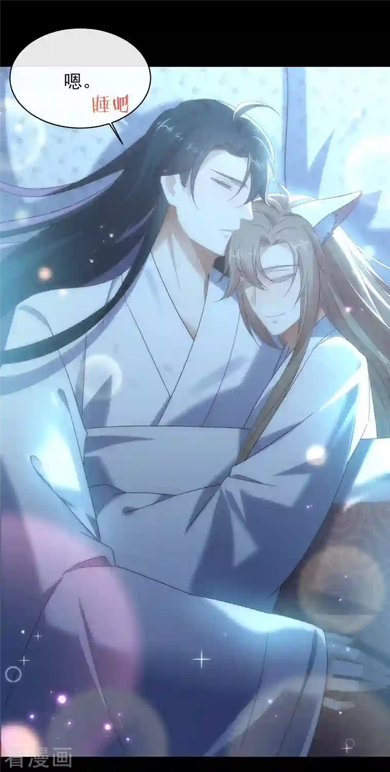 我与玛丽苏女主抢男友第149话 这不是你想要的吗？