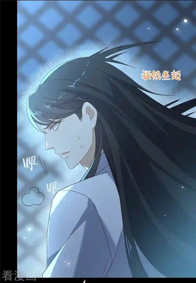 我与玛丽苏女主抢男友第149话 这不是你想要的吗？