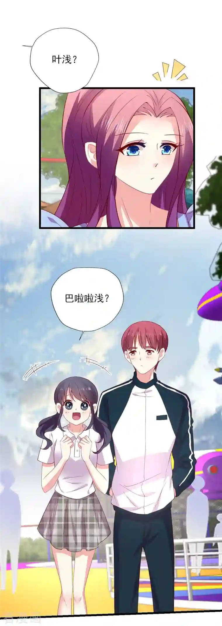 谁让我当红第167话 听见召唤就闪现