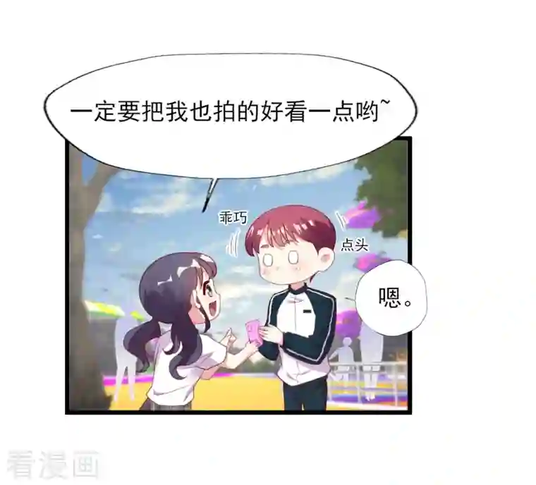 谁让我当红第167话 听见召唤就闪现