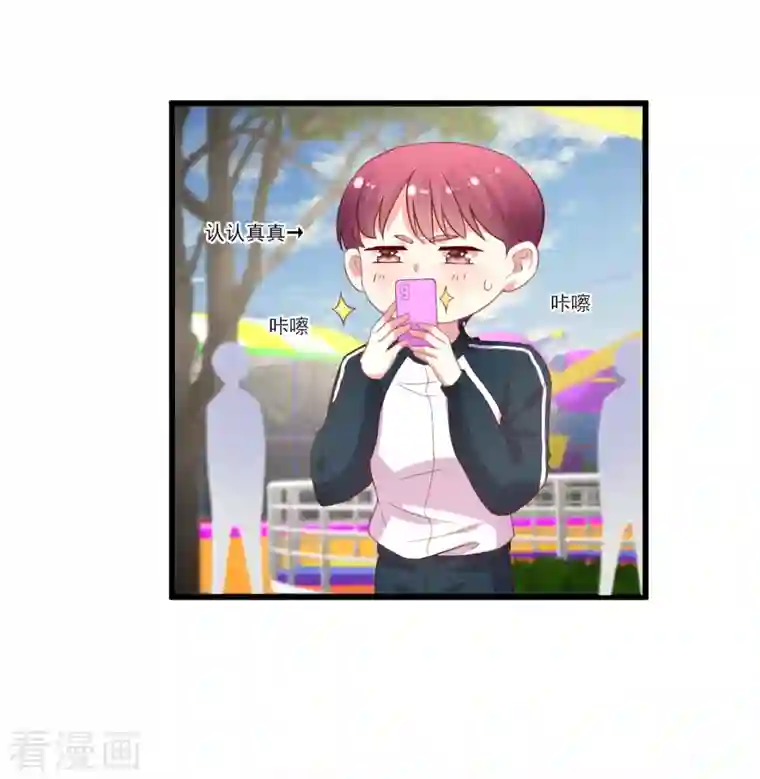 谁让我当红第167话 听见召唤就闪现