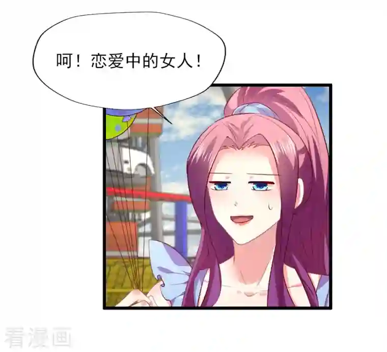 谁让我当红第167话 听见召唤就闪现