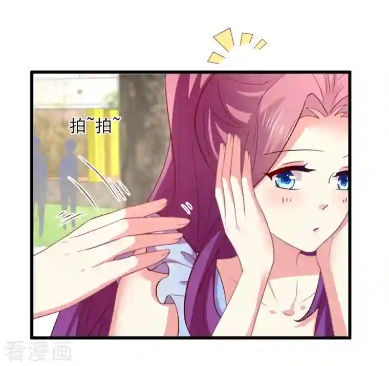 谁让我当红第167话 听见召唤就闪现