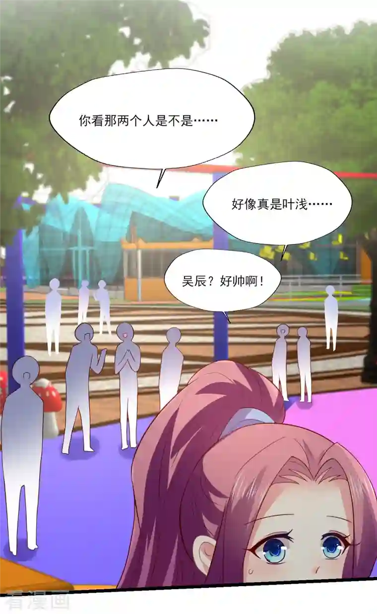 谁让我当红第167话 听见召唤就闪现