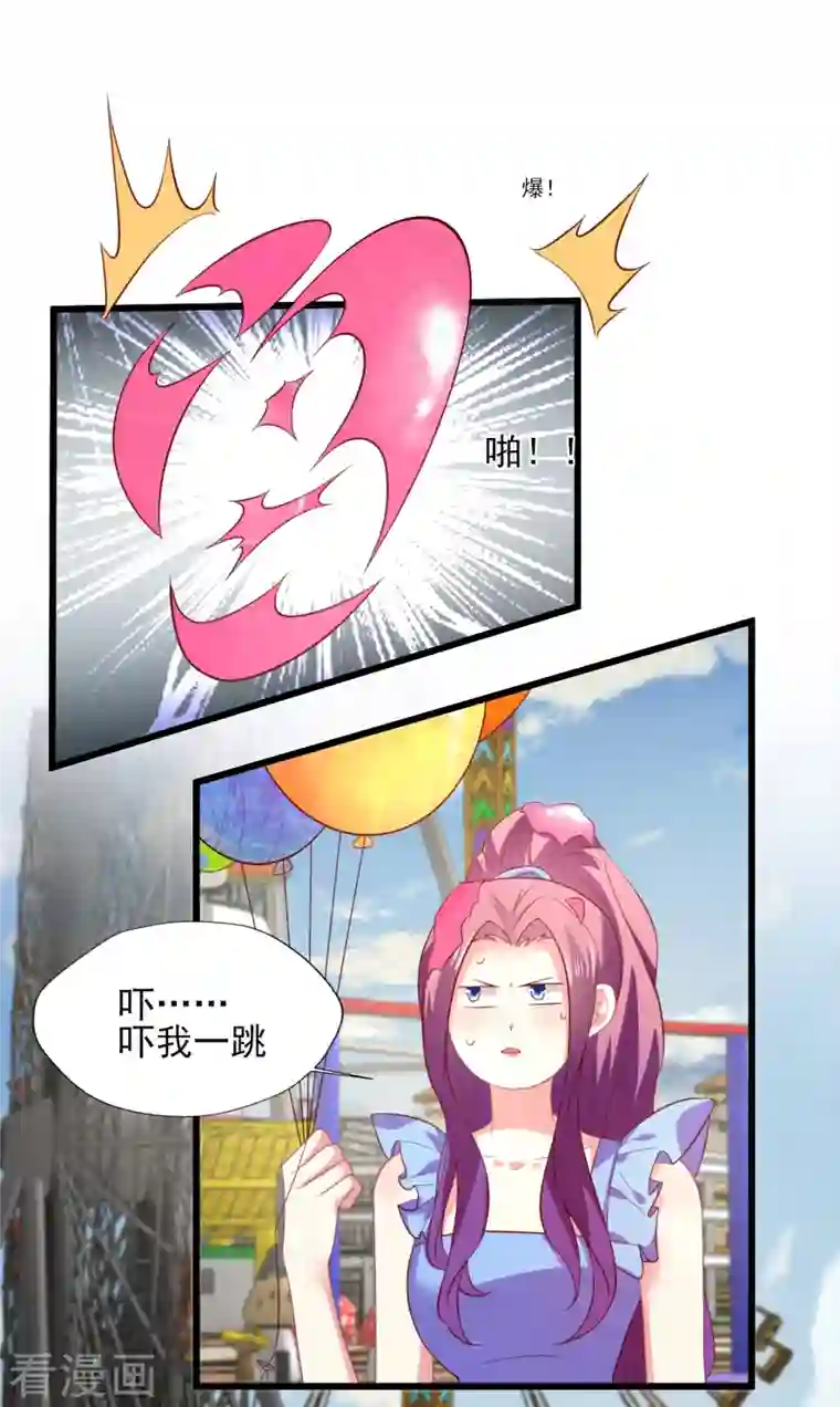 谁让我当红第167话 听见召唤就闪现