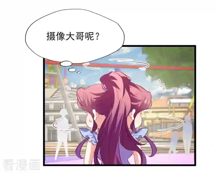 谁让我当红第167话 听见召唤就闪现