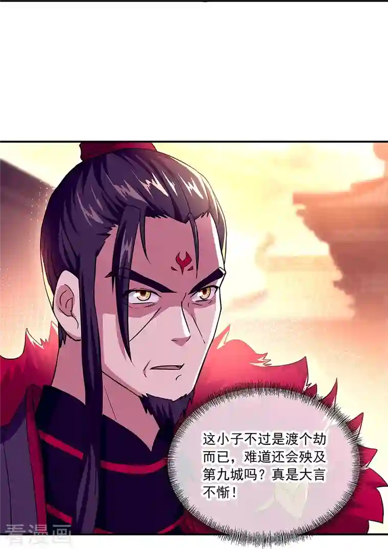 绝世战魂第324话 阴谋败露