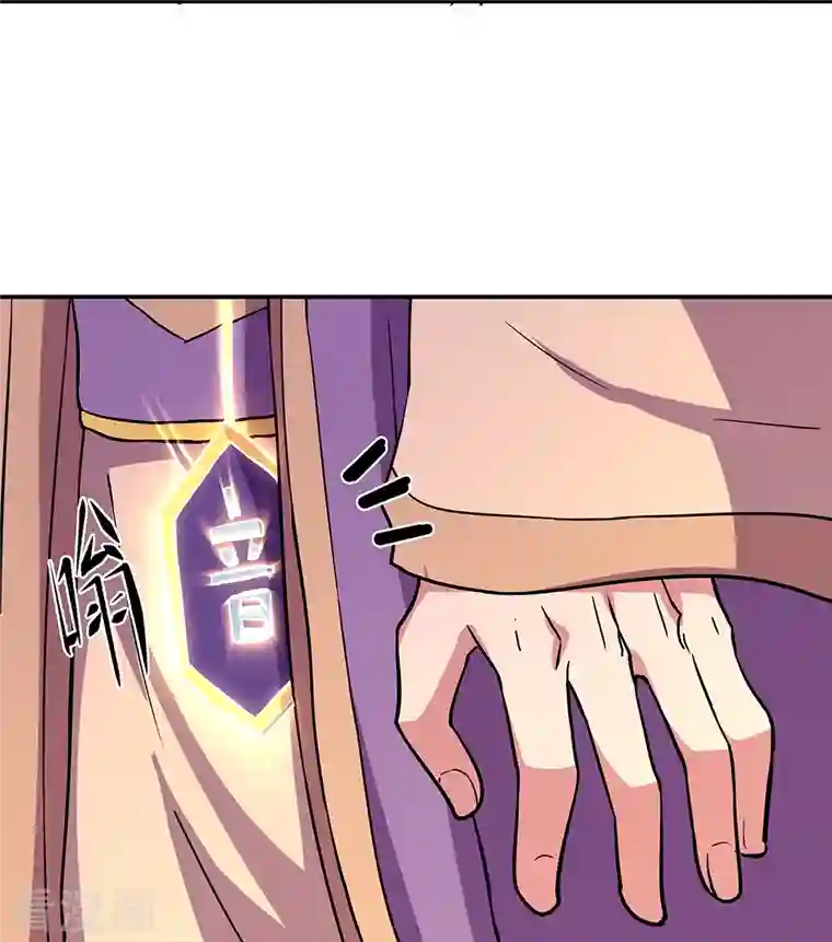 绝世战魂第324话 阴谋败露