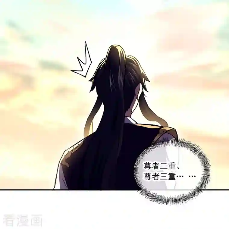 绝世战魂第324话 阴谋败露