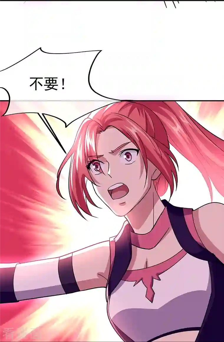 绝世战魂第324话 阴谋败露