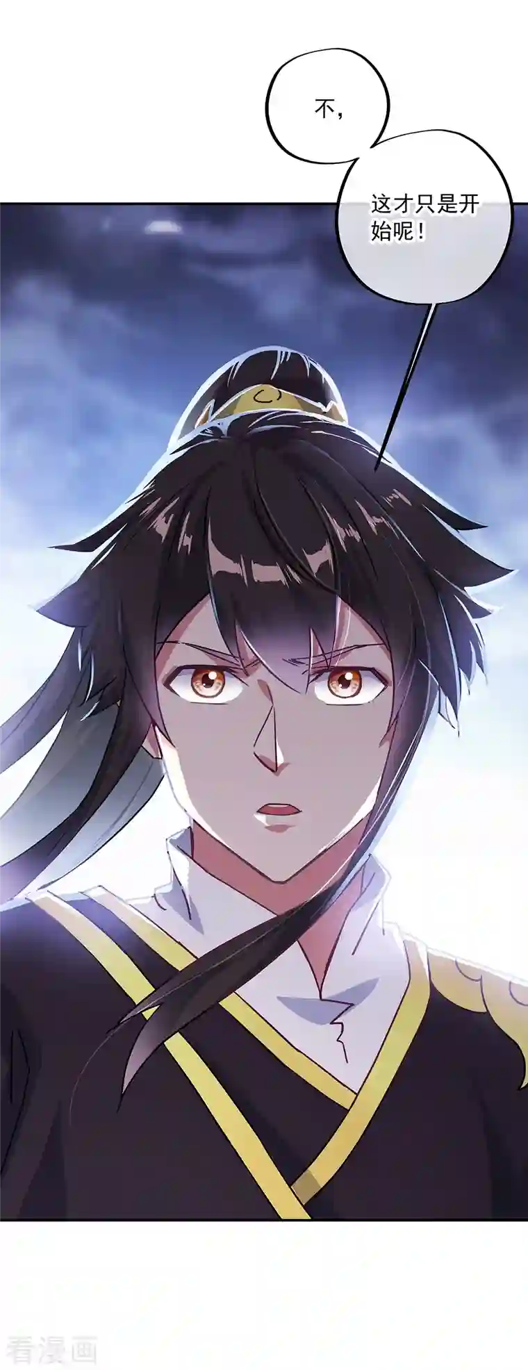 绝世战魂第324话 阴谋败露