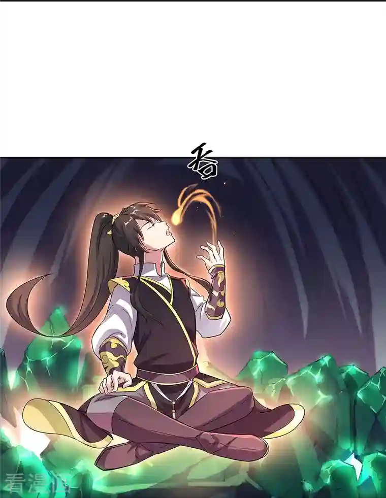 绝世战魂第324话 阴谋败露