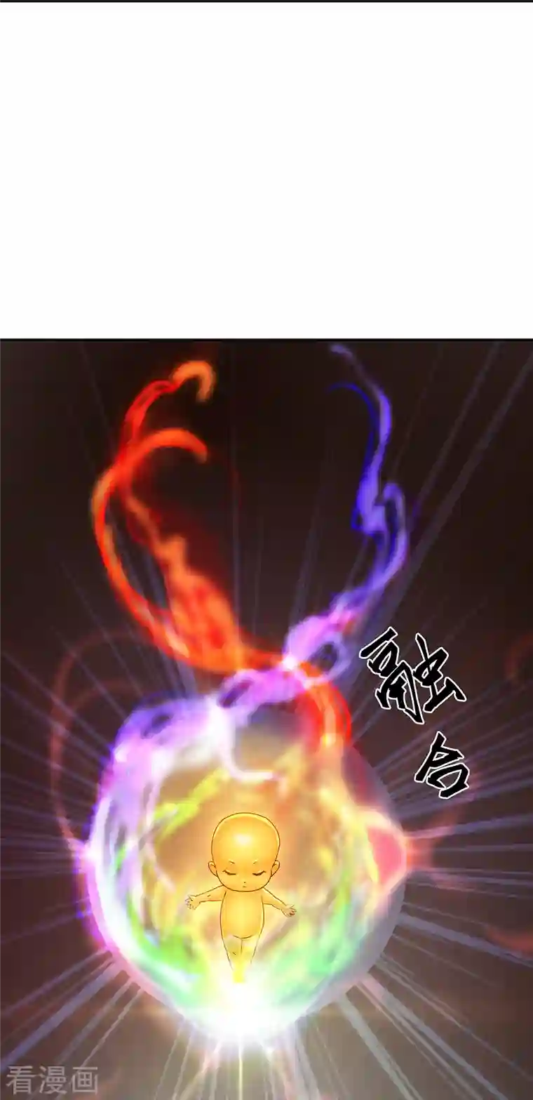 绝世战魂第324话 阴谋败露