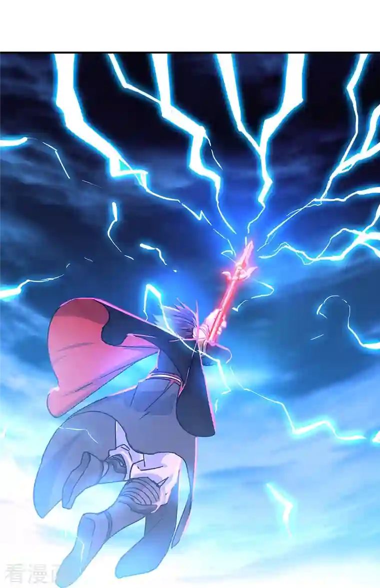 绝世战魂第325话 万里雷劫