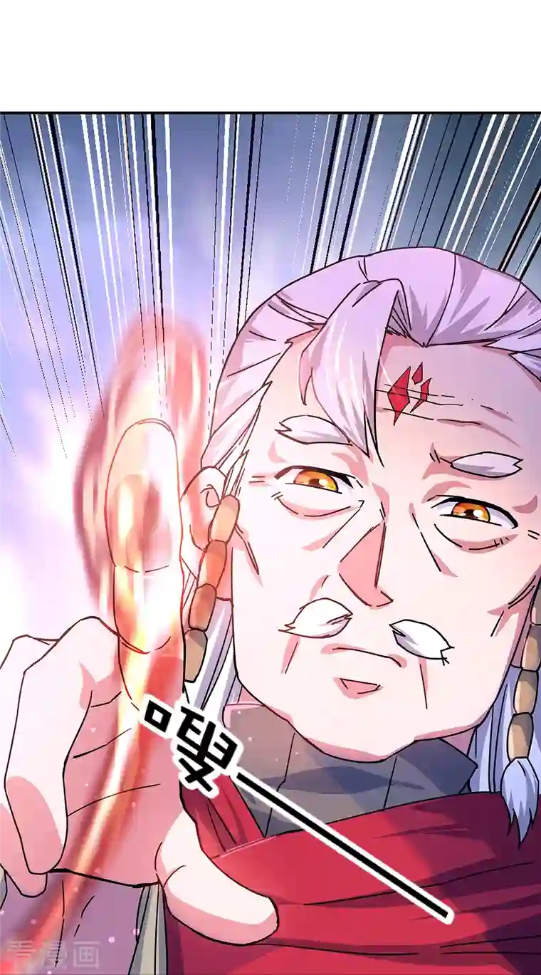 绝世战魂第325话 万里雷劫