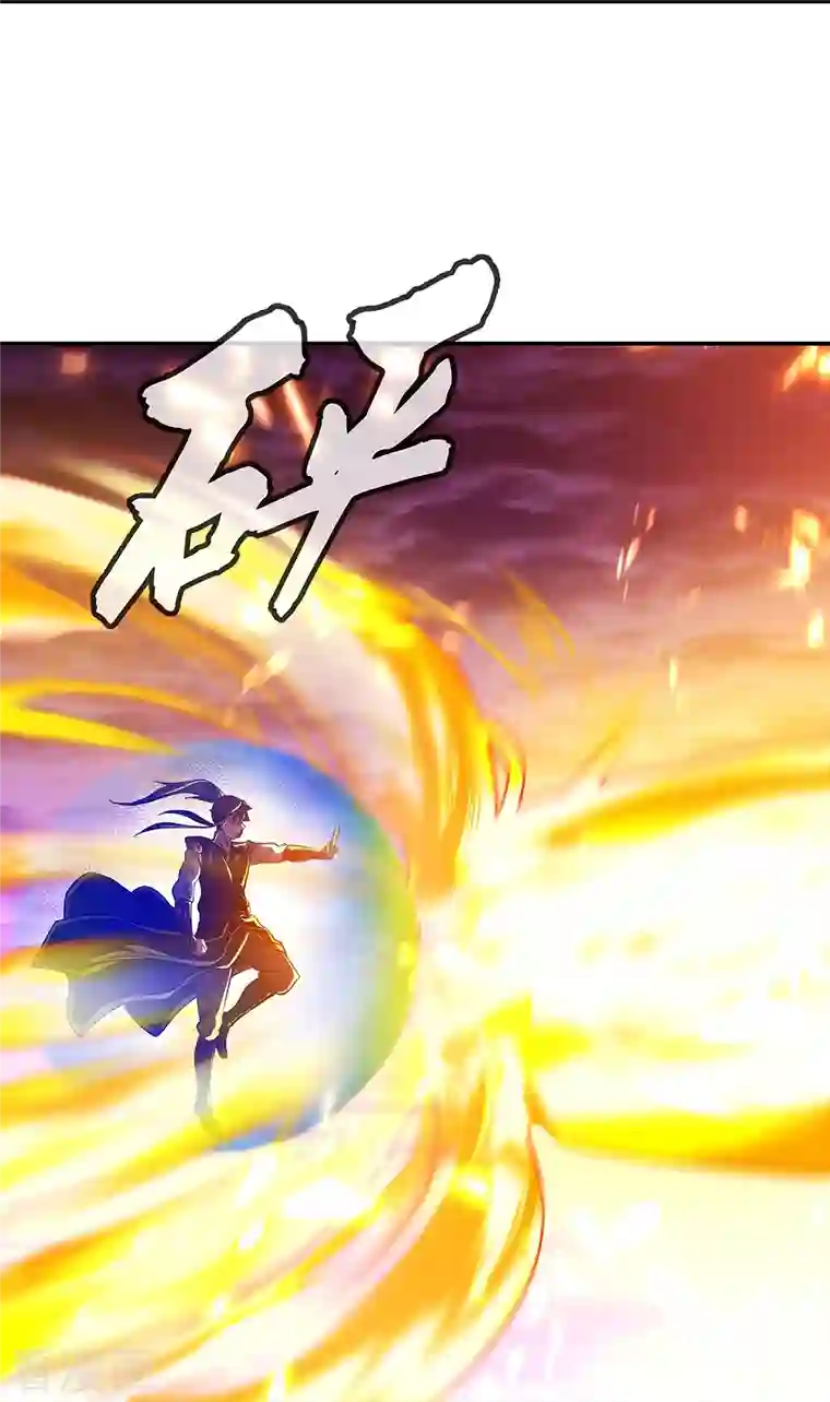 绝世战魂第325话 万里雷劫