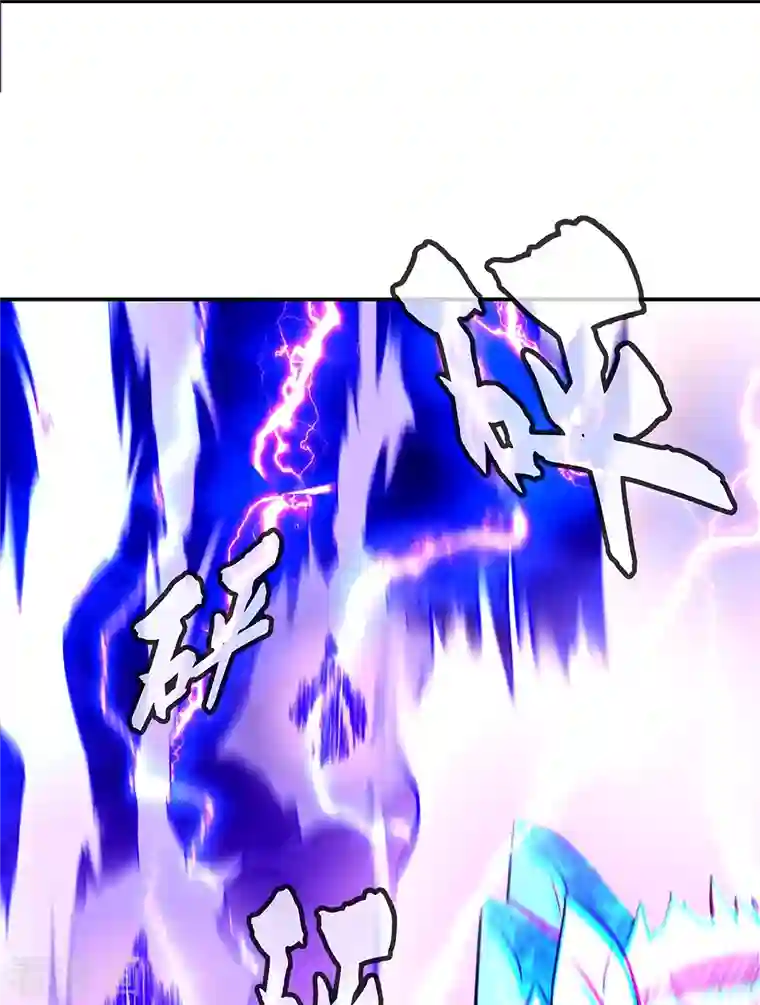 绝世战魂第325话 万里雷劫