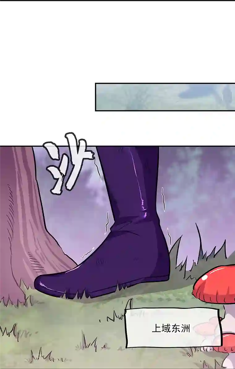 绝世战魂第325话 万里雷劫